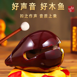Solid Wood Fish-Shaped Musical Instrument Set for Home Use, Made of Camphor Wood, for Stress Relief and Percussion, with Carved Ornaments and Good Sound Quality