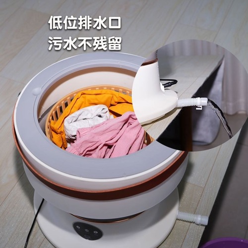 8-liter foldable portable small mini dormitory underwear and pants home washing machine European and American/UK standard