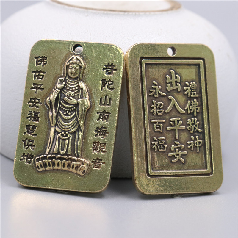 Vintage brass Putuo Mountain Nanhai Guanyin tag pendant keychain pendant car keychain factory wholesale