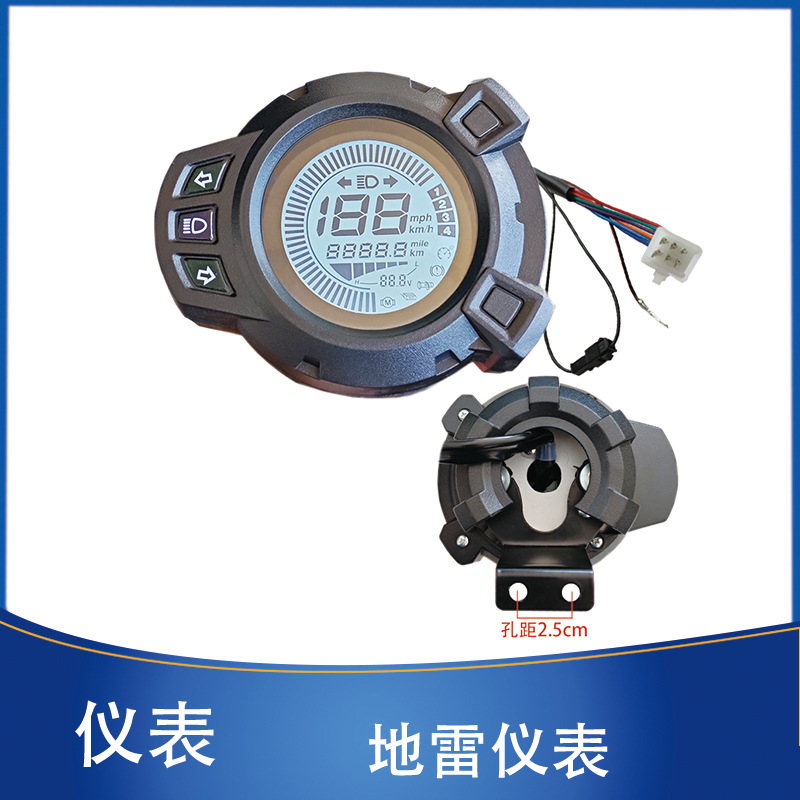 Electric Vehicle Mine Instrument Suitable for Youmi Little S Little Apple Shangling Mileage Speed Meter 48V60V72V