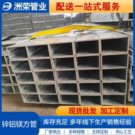 镀锌管;方管;焊管