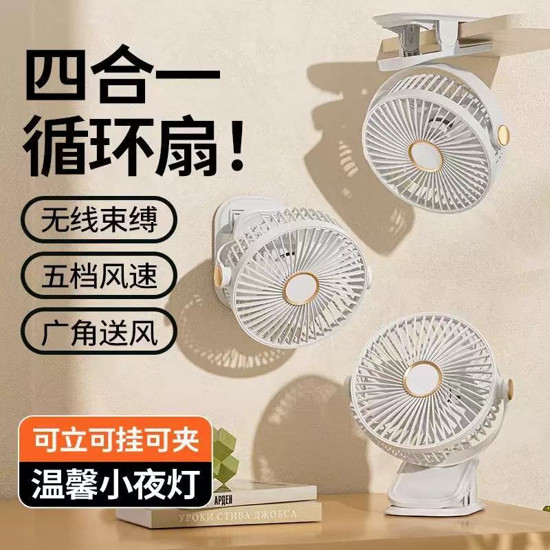 Cross-border mini charging clip fan home office desktop fan bedroom night light small fan manufacturers wholesale
