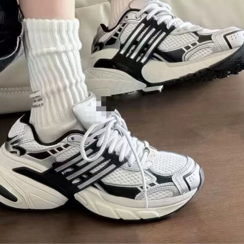 0517-43 Xlg Classic Dad Sneakers for Men and Women, Sports and Casual Shoes 0517-43 Xlg Classic Dad Sneakers for Men and Women, Sports and Casual Shoes