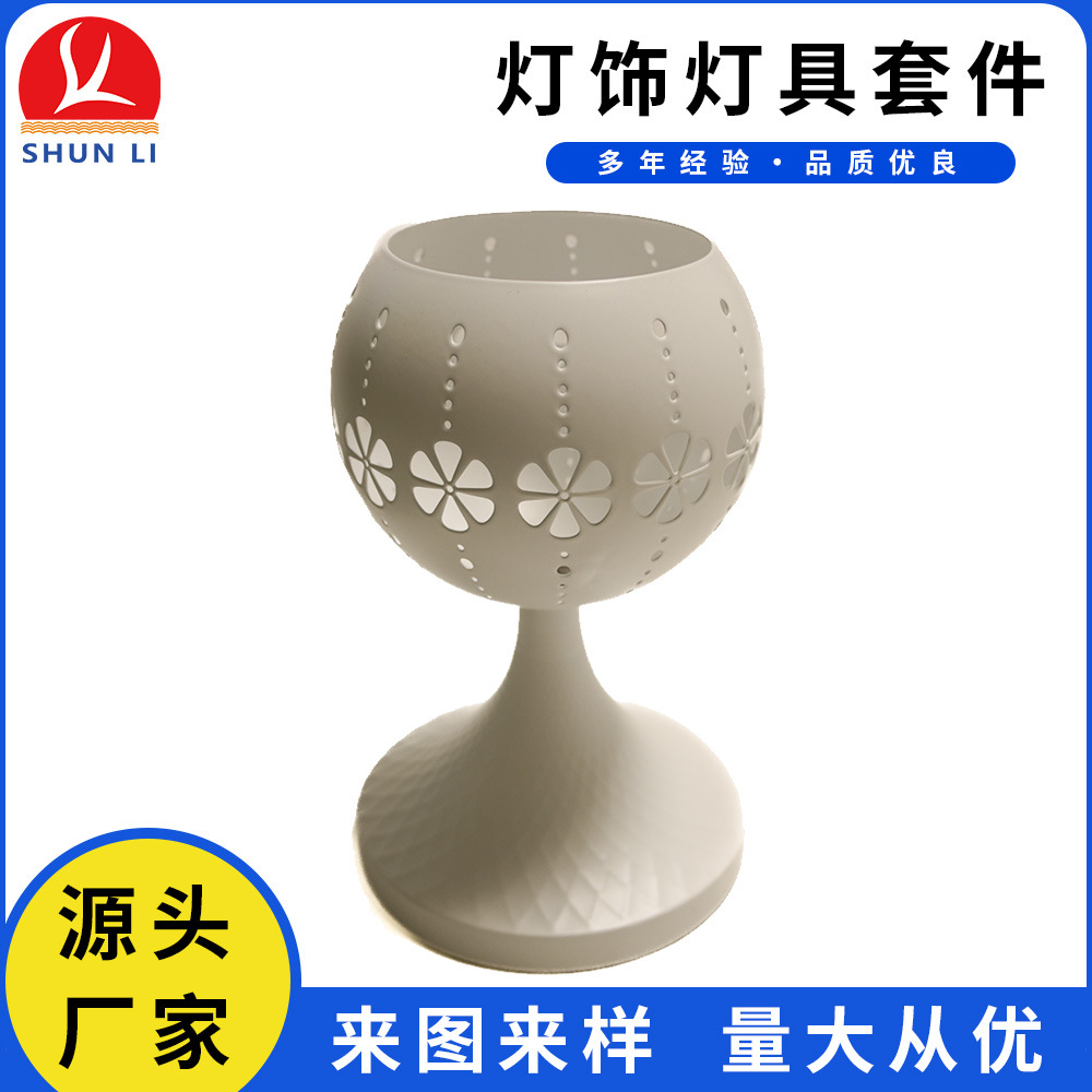 现货供应120圆球创意台灯简约镂空创意灯具套件灯饰配件家居夜灯