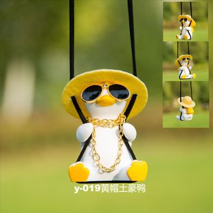 Cross-border car supplies car pendant swing duck car rearview mirror pendant car interior decoration aromatherapy car pendant
