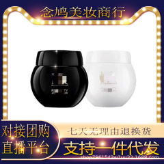 黑绷带面霜50ml玻色因修护紧致舒缓绿宝瓶三件套洗面奶125ml