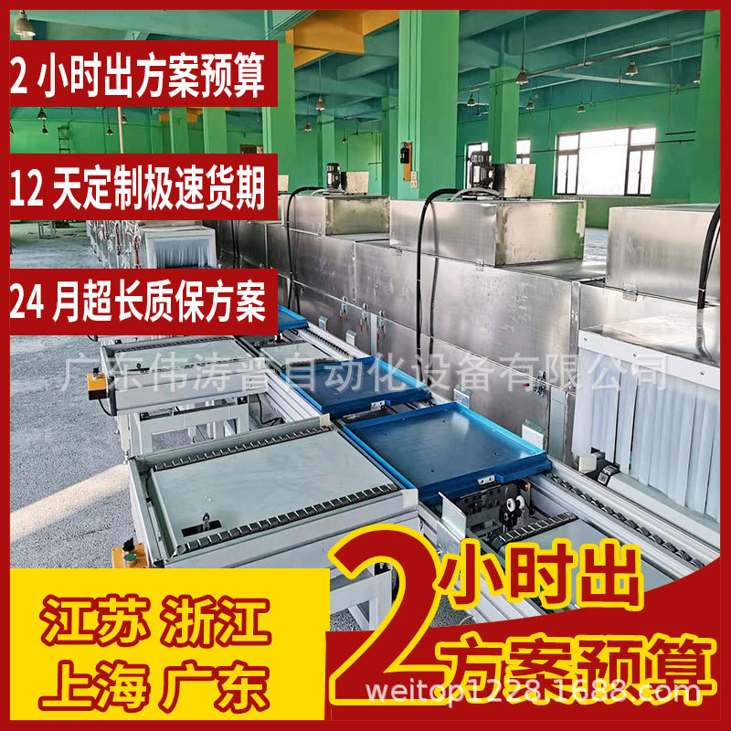美容院设备生产线 小皮秒激光机组装线 上下循环测试老化线 定作