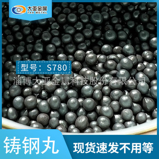 Reinforced Cast Steel Pills with Different Hardness Alloy Steel Pills 0.2-3.0 Zangbo Dashia Metal 55-60/60-65