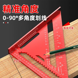厂家大量批发加厚铝合金三角尺木工专用直角尺7inch英寸90度角尺