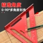 英寸木工大量加厚角尺