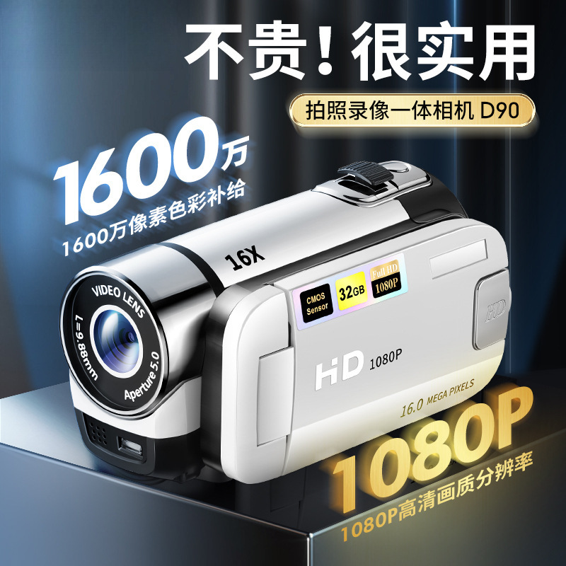 High-Pixel High-Definition Dv Camera Camera Professional-Grade Handheld Flip Campus Camera Student Party Retro Ccd