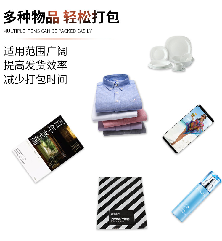 金飞信新详情--珠光膜气泡袋_06.jpg