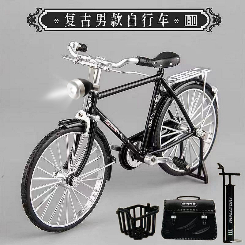 单车仿真二八大杠金属自行车传统老式复古怀旧合金模型玩具自行车|undefined