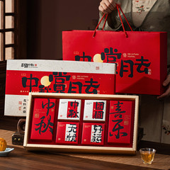 2025年新款中秋月饼礼盒高档月饼盒送礼中秋赏月手折盒
