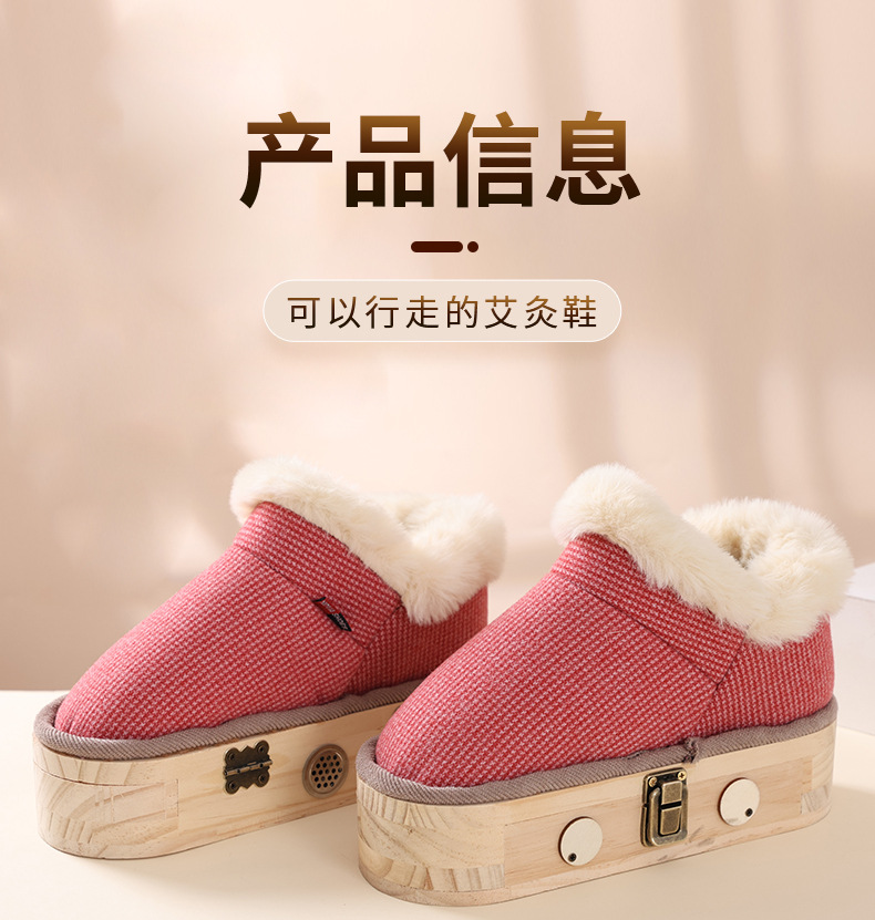 Moxibustion Shoes Foot Warming Moxa Device Wooden Home Use with Moxa Stick Box specifications