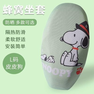 Seat Cover Motorcycle Four Seasons — Electric car cushion - pipi-dog-l-size-thickened-3d-honeycomb-seat-cover
