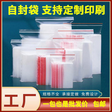 ����͸���Է��LDPE���Ͽ��ִ�����Ʒ���b����ڴ�pe�����ܷ�