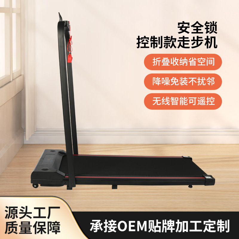 多功能家用小型跑步机可折叠平板静音减震室内健身器材电动走步机