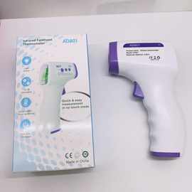 英文出口红外线测温仪额温枪手持额温计温度枪测温枪体温枪A801