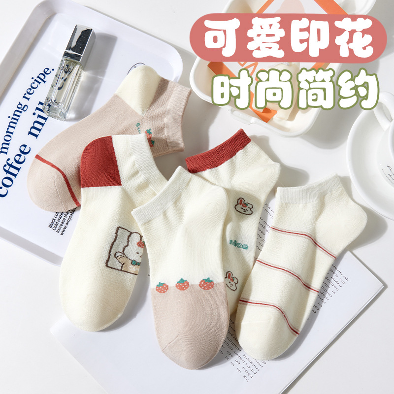 Nuevo diseño original de calcetines Zhuangyu para hombres de color sólido universal ligero boca baja calcetines de barco corto de la calle de la moda otoño