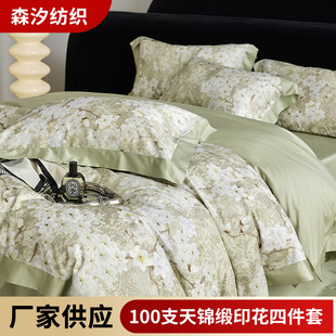轻奢天丝棉纯棉锦缎四件套全棉复古轻奢印花床上用品-阿里巴巴
