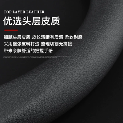 Sürətlər qutusu və əl tormozu başlıqları — Genuine Leather Special Steering
