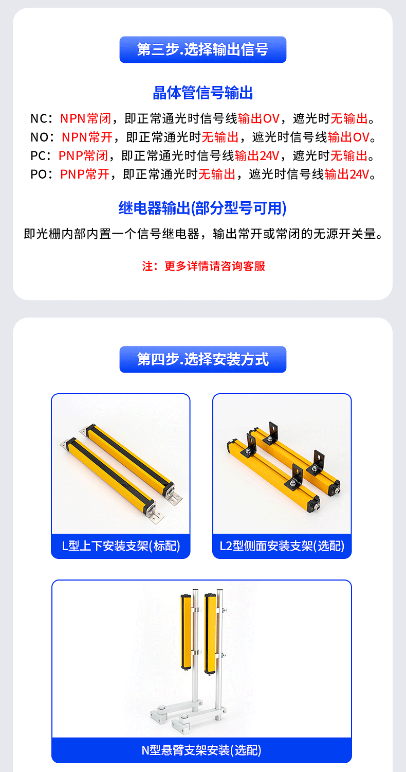 详情页_12.gif