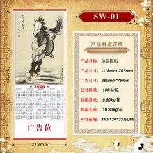 SֱIF؛2026R꺣^՚vْvVΏă