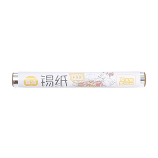 �˝����������P�����⼈���ͼ������決�����a������30cmx10m9686