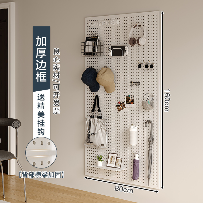 リビングルームのホールボード収納ラック、玄関ドアの壁全体の収納、玄関ホールの吊り下げボード、壁の装飾、金属パンチングボード