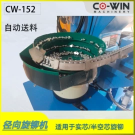 气动铆钉机;液压铆钉机;气动铆钉枪
