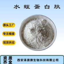 ˮ�ε�����98% ˮ����ˮ��С������ ��ˮ���� ������&le;500Da Դ�^