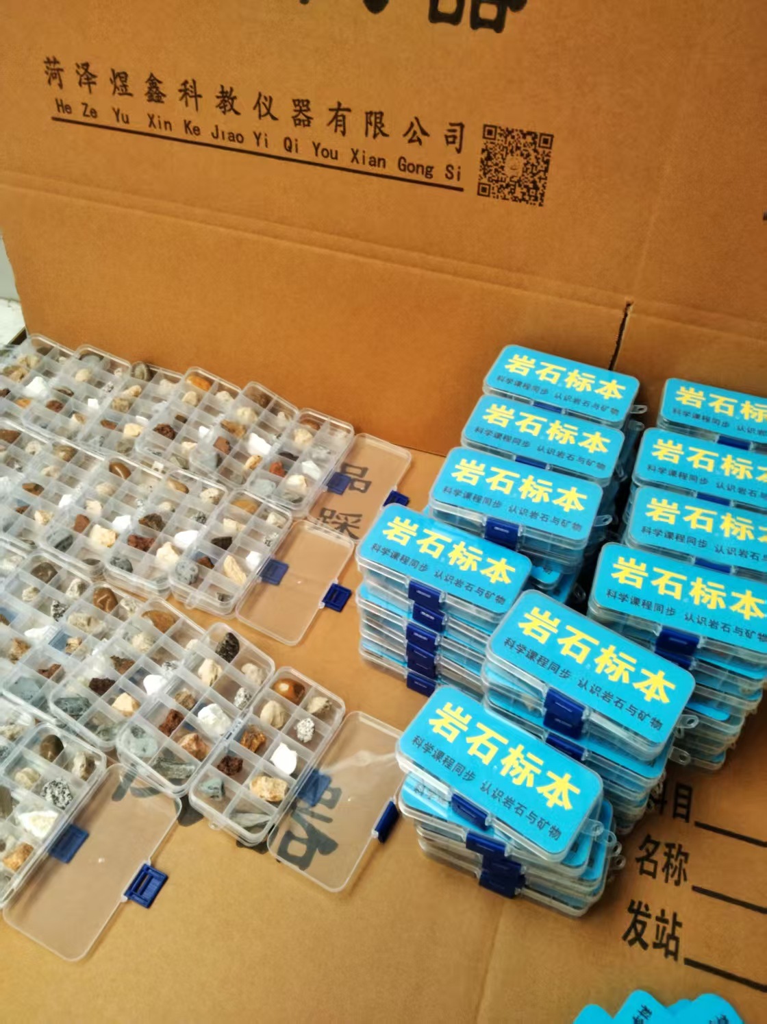 微信图片_20250323224457