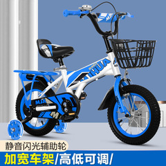 新型児童自転車の子供3歳4歳5歳6歳7歳男の子女の子12-20インチ子供車卸売りメーカー