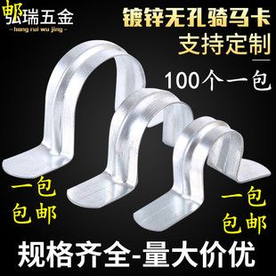 No hole riding horse card gas gun special saddle card Omka U-shaped card horse card factory source factory