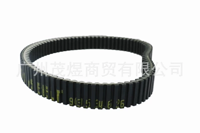 Belt 0180-055000-0003 ATV X5