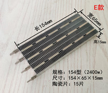 ?ԡ�Լӟ�Ƭȡů���ů�L�l��Kԡ��늟�z�մɼӟ�PTC���ɵ��