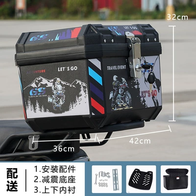 Universal Yadi No. 9 Mavericks Electric car tail box - gs-snow-mountain-lining-thickened-model-48-liters-alloy-lock-bottom-plate-