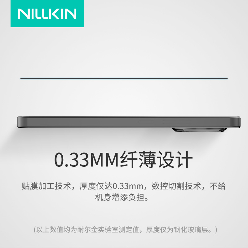 NILLKIN NILLKIN para el arroz rojo K80 PRO película de cobertura completa película de vidrio templado a prueba de explosiones k80