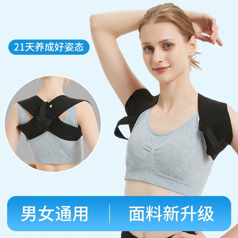 Yijia 矯正ベルト ショルダーストラップ フィットネス 胸筋 露出 腹筋 ベンチプレス 肩開き 背中トレーニング 肩開き 張力 姿勢矯正|undefined