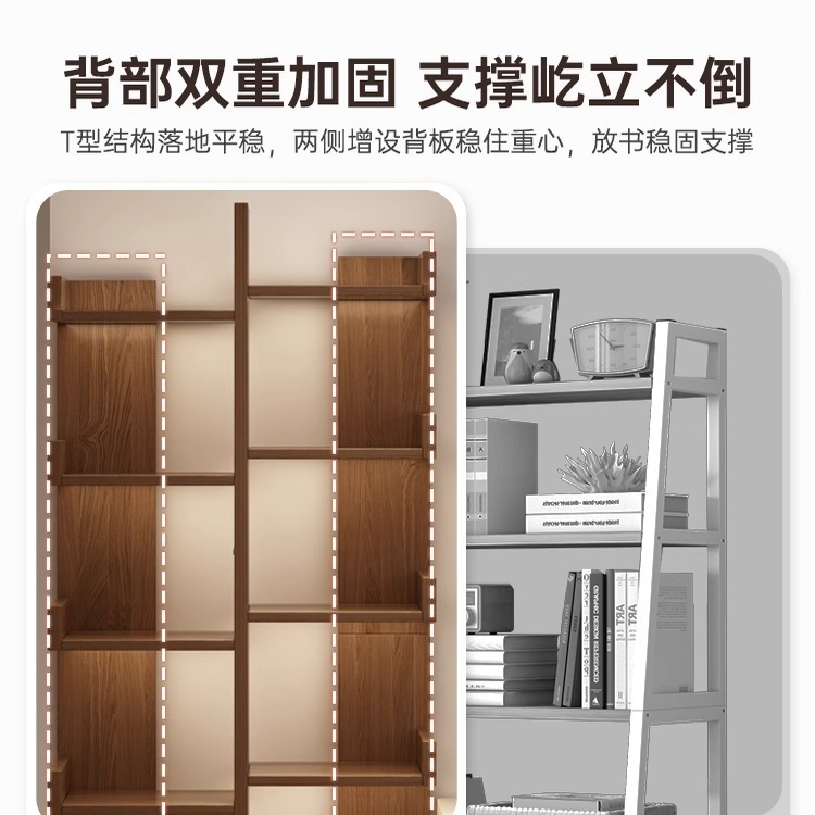 书架落地置物架客厅靠墙一体柜子展示架家用简易储物书柜展示架子|undefined