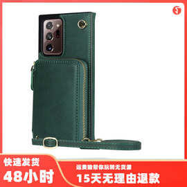 适用三星Note20斜跨挂绳拉链包Note20 Ultra女款多功能插卡手机壳