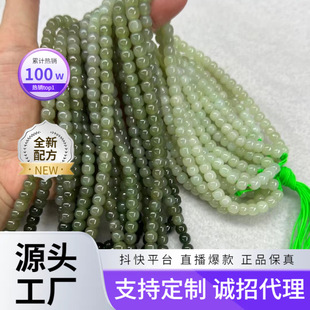 Hetian Jade 108 Clear Water Buddha Beads Gradient Color Old Round Beads Buddha Beads Size 6X7Mm DIY Accessories Manufacturer Wholesale