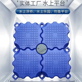 水上游艺设施;其他塑料制品