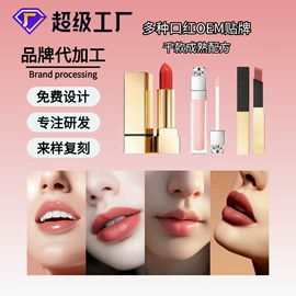 液态精华;香薰;止汗香体