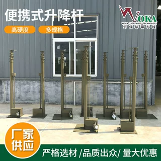 14米手电一体升降杆 304不锈钢自动升降杆 车载电动丝杠升降杆
