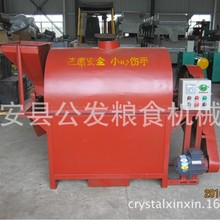 柴炒锅  YZYX-200型敞口柴炒锅 菜籽炒料机 公发牌花生炒豆机