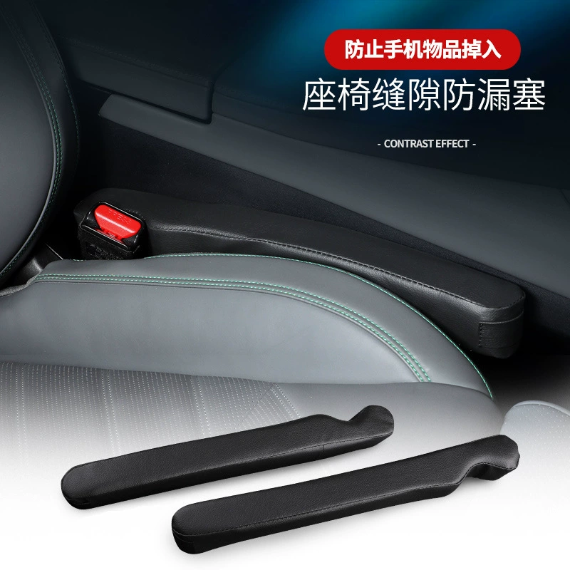 Запатентованный боковой зажим для автокресла Amazon, герметичная заглушка, полоса для заполнения зазора, зазор сиденья, заглушка для сиденья