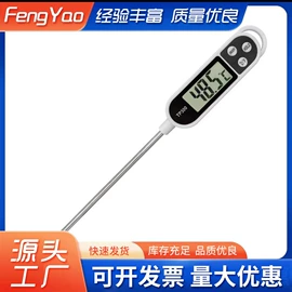 其他温湿度表;温湿度计;温度计水温计