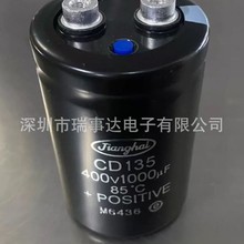 CD135 400V1200UF 450V늽������ jianghai���� ȫ����Ʒ